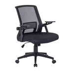 Okak Mesh Ergonomic Office Chair, Upholstered Criss Cross Chair with Adjustable Height and Wheels, Swivel Chair for Reading Room, Study, Black